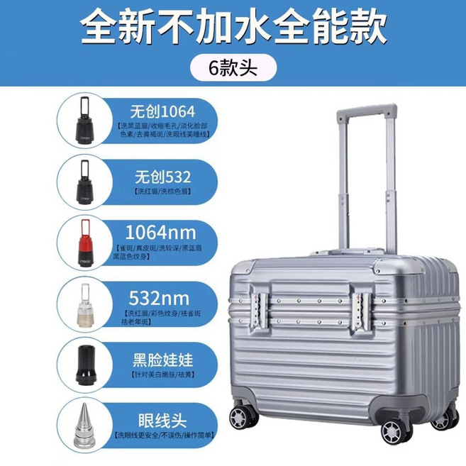 눈썹 문신제거기 레이저 리무버 잡티 흉터 문신 지우는 반영구, B. 하이파워 업그레이드 버전 실버, 1