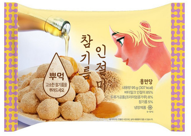 홍만당 참기름 인절미, 5개, 95g