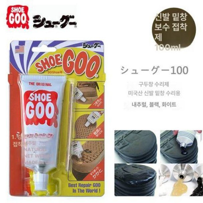 깔창 밑창 수선 뒷꿈치 shoo goo 슈구 화이트 신발 보수제 내추럴 접착, 내추럴 컬러 100g, 1개