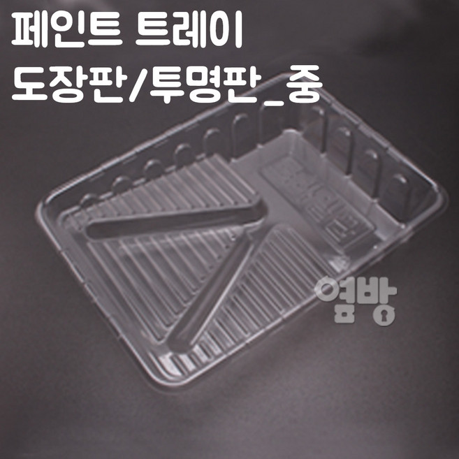 빅세일 고급 페인트붓 페인트부자재 모음(상품 옵션선택 꼭 해주세요), 1개