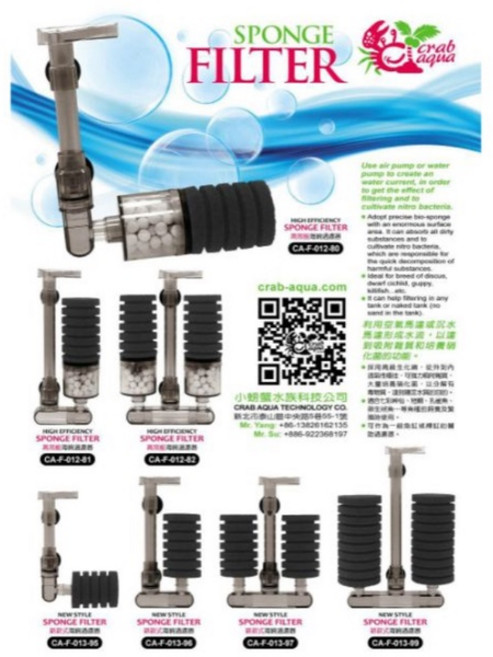 小螃蟹海綿過濾器 內置水妖精, 1個, 012-81高效能-單管