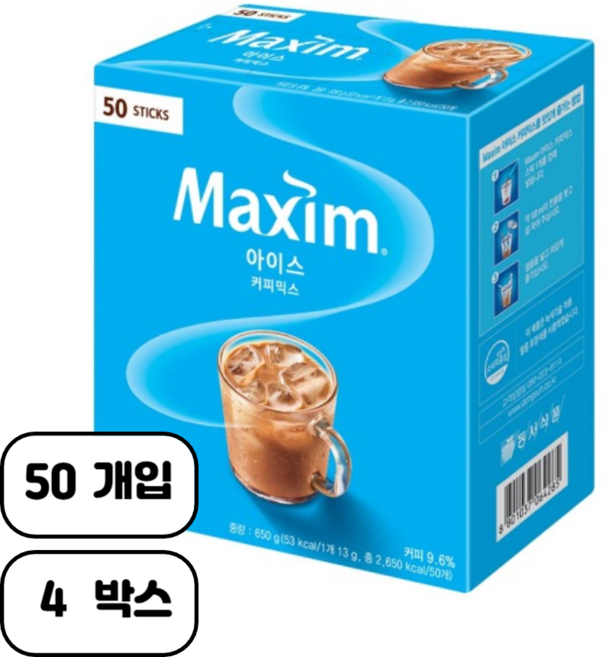 맥심 아이스 커피믹스, 13g, 50개입, 4개