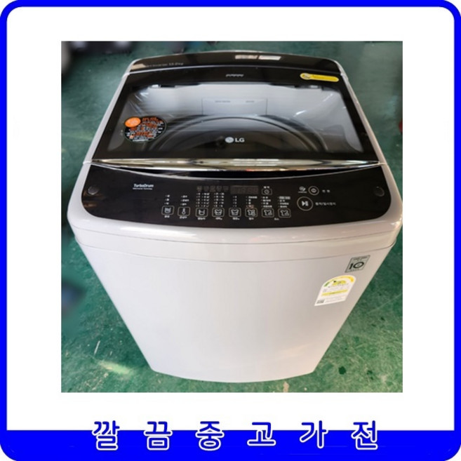LG 터보드럼 스마트 인버터 통돌이 중고세탁기 2018년 10월 제조 일반형 13kg [TR13BK]