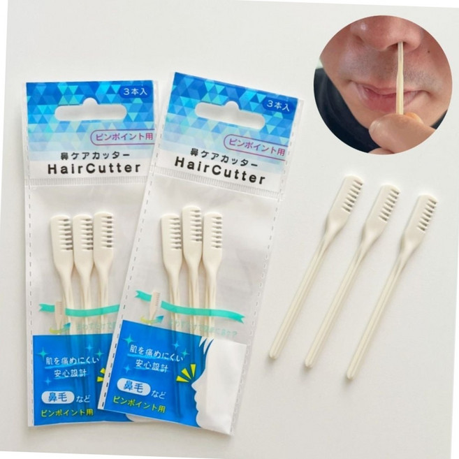 니켄 수동 코털 면도기 정리기 코털제거기 3개입 수동코털제거기 휴대용면도기