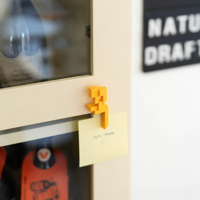 잊지말자 꼭 / 한글 자석