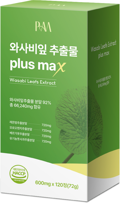 파미젠 와사비잎 추출물 PLUS MAX 600mg 4개월분, 1개, 120정