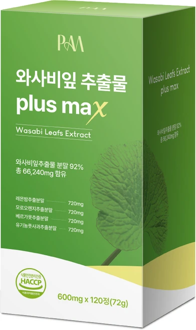 파미젠 와사비잎 추출물 PLUS MAX 600mg 4개월분, 1개, 120정 - 쿠팡