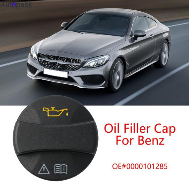 메르세데스-벤츠 C E G R 클래스 엔진 오일 가솔린 연료 탱크 필러 캡 커버 용 0000101285