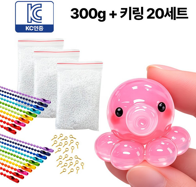 오르네르 KC인증 물에 녹는 플라스틱 투명 클레이 DIY 키링 만들기, 1개, 300g +키링부자재 2세트