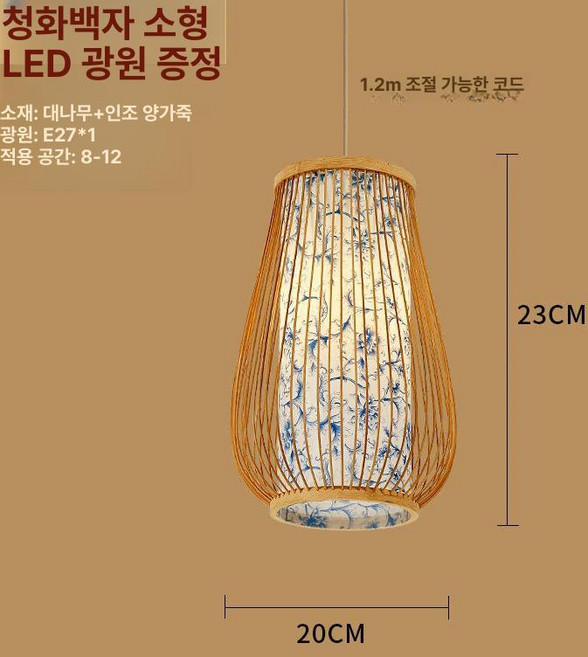 라탄 물고기등 이자카야 카페 횟집 물고기 선술집, 1개, 청화백자 소형