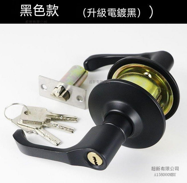 老式球形鎖把手鎖 臥室浴室通用執手鎖 家用防鏽鎖具, 1套, 黑色 【三條鑰匙】鋅合金把手