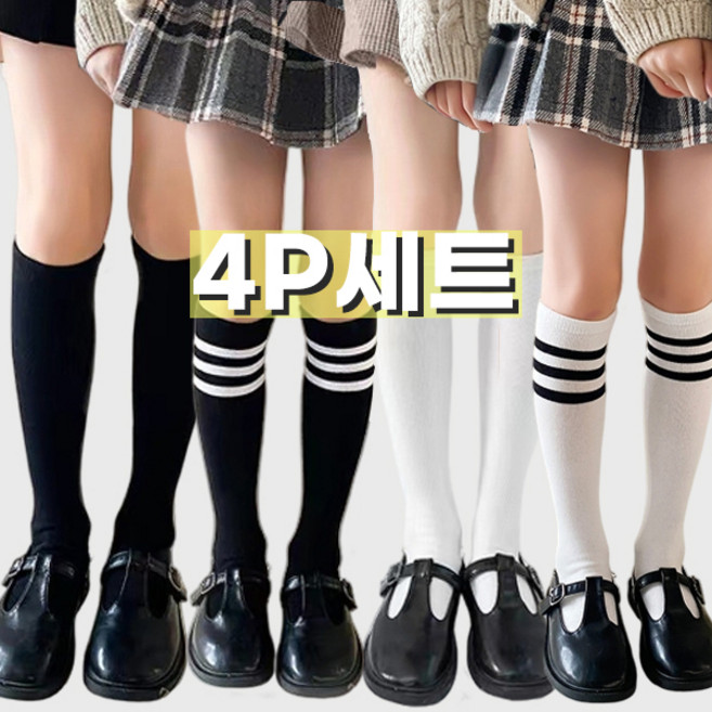 더그랜 여아 주니어 니삭스 아동 반스타킹 긴양말 스트라이프 4종세트