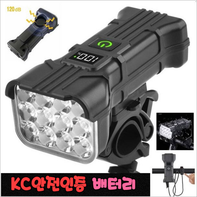 5단조절 usb 충전식 자전거 라이트+자전거벨 전력량 표시 방수 라이딩 조명 손전등 TG-ZX031, 1개, 블랙