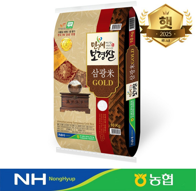 [25년산 햅쌀] 출고당일도정 보령농협 삼광미골드 4kg 10kg 20kg GAP 농협쌀 특등급, 1개