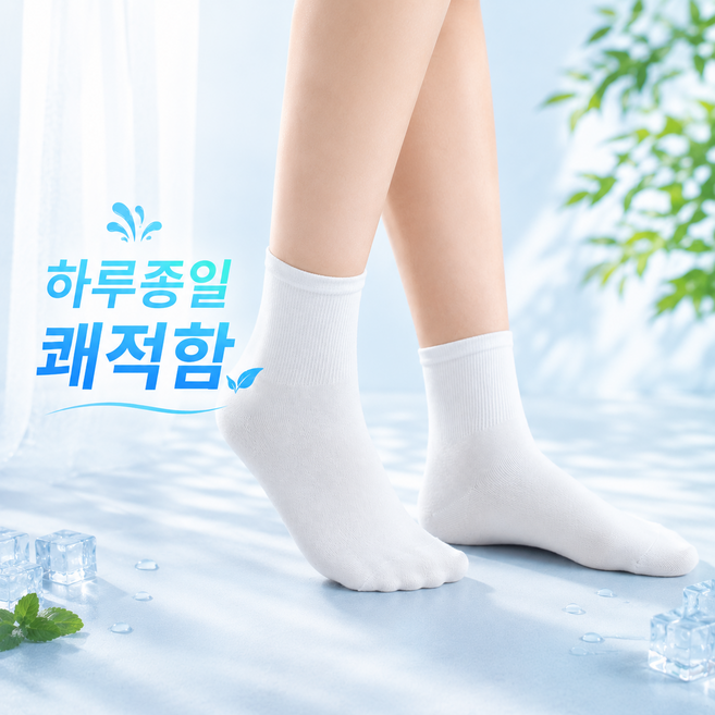 포리브레 여성 향균 향취 대나무 양말 3켤레 세트