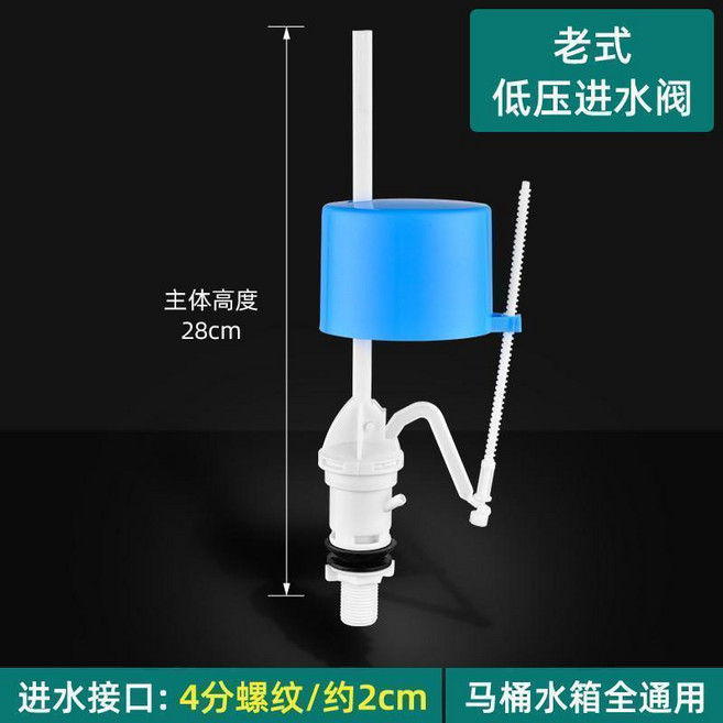 蹲便器水箱配件套裝 起點如日通用 廁所壁掛式蹲坑便池沖水進水家用 蹲便器水箱配件套裝 安裝簡便 衛浴配件 蹲便, 老式進水閥,終身質保-正品保障