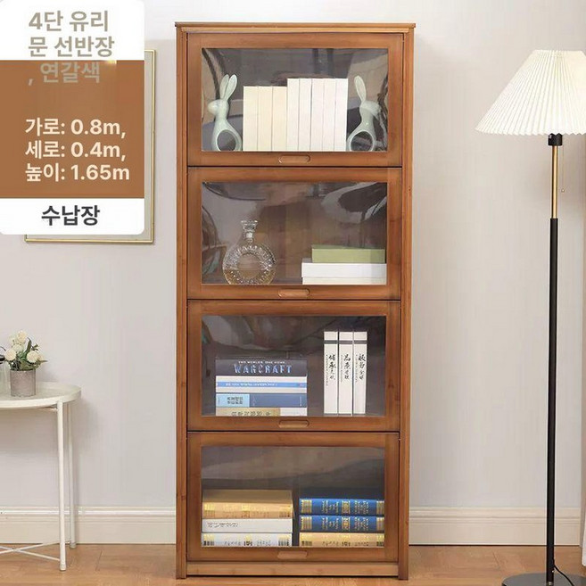 낮은 원목 이불장옷장 장롱 보관함 서랍 캐비닛, 강화 80cm 4층 투명문