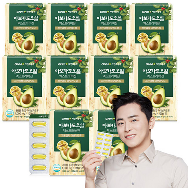 자연의품격 GNM자연의품격 아보카도 오일 엑스트라 버진, 30정, 10개