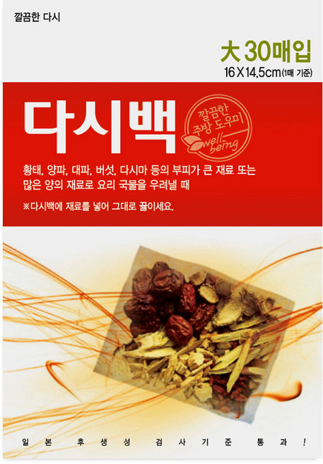 티앤씨일렉트로닉스 다시백 대, 6세트