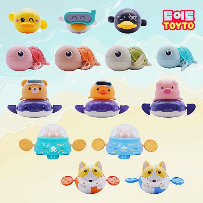 태엽 목욕놀이 물놀이 장난감 아기 유아 육아템 목욕용품, 주황 튜브, 1개