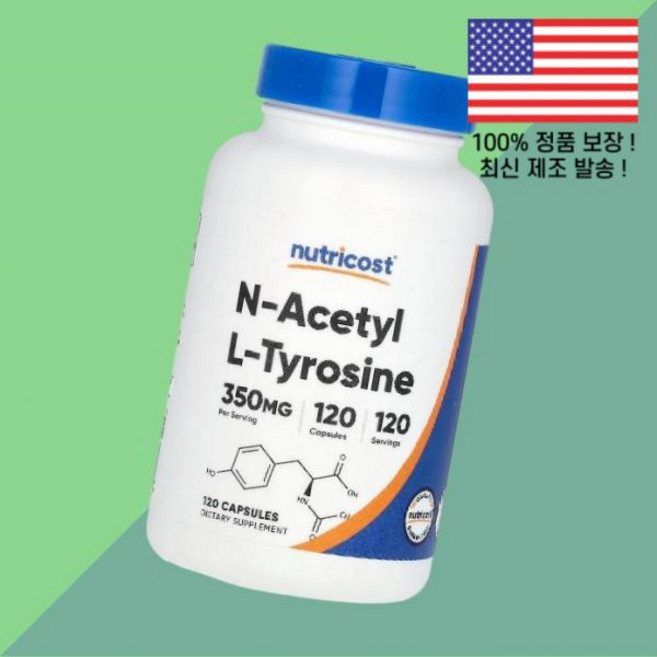 뉴트리코스트 N 아세틸 L 티로신 L티로신 엘티로신 아미노산 350mg 120캡슐 Nutricost Acetyl Tyrosine 120 Capsules, 1개