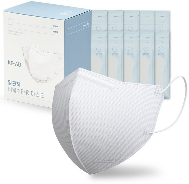 맘편히 새부리형 비말마스크 대형 KF-AD, 50매, 1개, KF-AD/대형/화이트