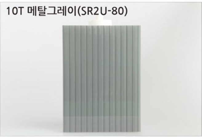 평판형복층판 복층렉산 PC판 국산 정품 10T 1M x 1M 복층판 폴리카보네이트 렉산골판 렉산시트 복층폴리카보네이트 렉산복층판 렉산지붕 복층판렉산 아키라이트 골판렉산, 1000mm*1000mm, 메탈그레이, 1개