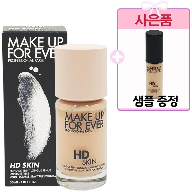 [백화점정품] 메이크업포에버 HD SKIN 파운데이션 30ml+샘플 증정, 1개, 1N06
