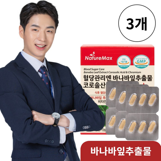 Natural Made 혈당 조절 바나바잎 추출물 혈당관리 바나바 코로솔산 바나나잎 추출물 크롬 아연 셀렌, 60정, 3개
