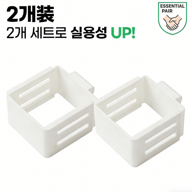 사이드 도어 정리함 길이조절 걸이형 소형 바구니 세트 소스 간식 정리, 2개, 하양