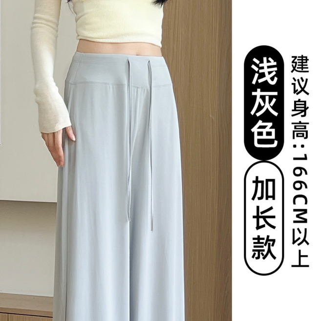 冰絲防曬闊腿褲女夏季薄款高腰顯瘦寬鬆垂感涼感速幹運動褲