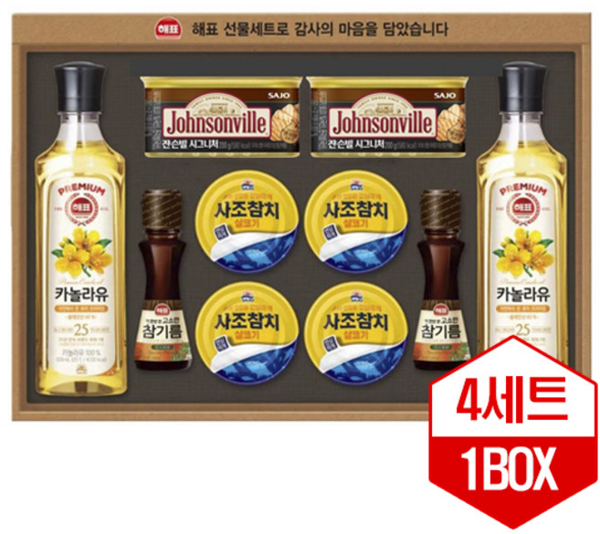 사조 안심특선 22호 4세트