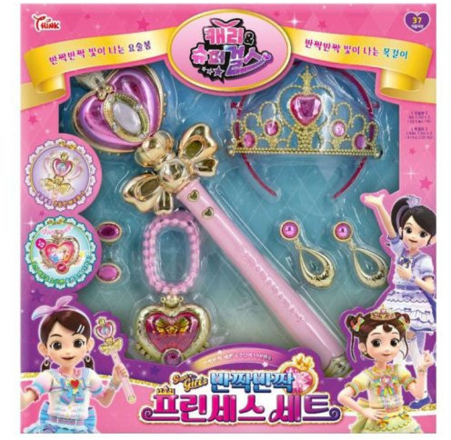 캐리 반짝반짝 프린세스 세트, 1개