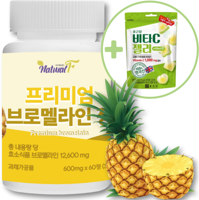 고함량 브로멜라인 파인애플 효소 식약청 해썹 인증 브로멜라인 파인애플 고함량 식약청 HACCP 인증, 1개, 360정