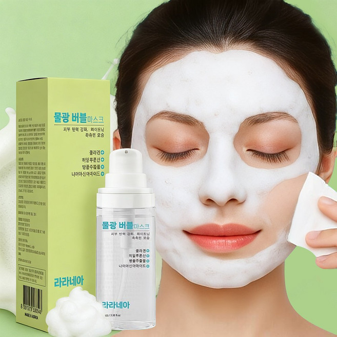 [[당일출고]] 여성 폼클렌징 1위 30초 퀵 버블 마스크 클렌징폼 30초 버블팩 물광 버블팩 버블 마스크팩 콜라겐 마스크팩 얼굴 주름 탄력 팩 여성 폼클린징크림 1위, 1개, 100g