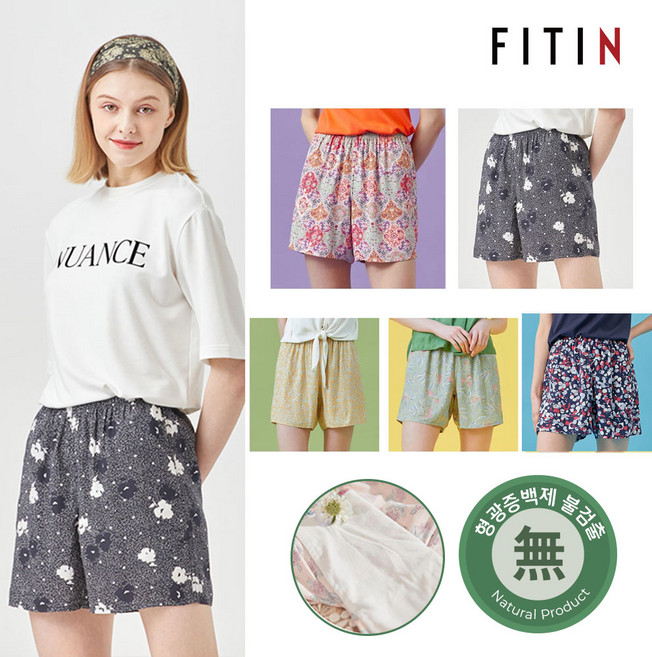 [피트인] 5종세트 인견 트렁크팬티겸 여름 쿨반바지(90.95)