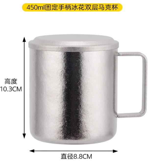 SNOWROCK TITANIUM 純鈦雙層冰花馬克杯 450ML 帶蓋固定手柄 戶外辦公家用 附泡茶器, 1個, 400ML冰花馬克杯帶蓋