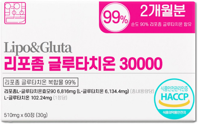 영양별곡 리포좀 글루타치온 30000 식약청인정 HACCP 리포앤글루타, 1개, 60정