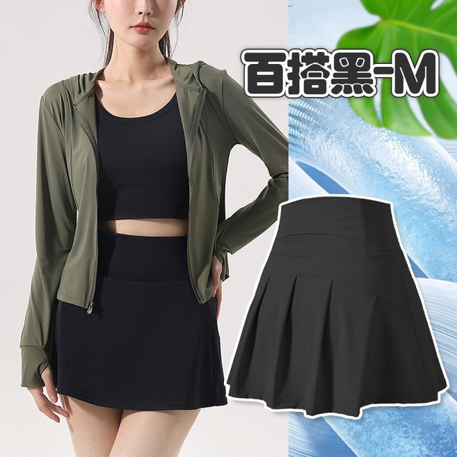 防走光高腰運動褲裙 內搭安全褲裙 彈性顯瘦瑜伽健身跑步遮腿裙
