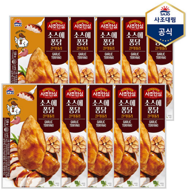 [사조대림] 사조안심 소스에퐁닭 갈릭데리 130g x 10개 닭가슴살