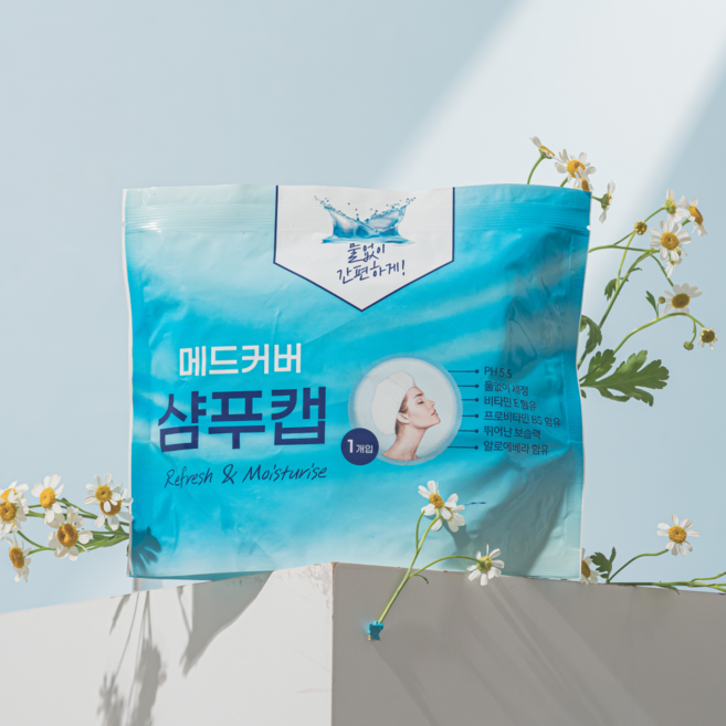 메드커버 샴푸 캡 바디 샤워티슈 물티슈 노린스 물없는 샴푸 출산 선물 입원 간병인 준비물 캠핑 야외, 1개, 샴푸캡