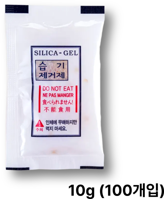 삼성겔 [PET 비닐] 식품용 실리카겔 제습제 습기제거제 건조제, 10g, 100개