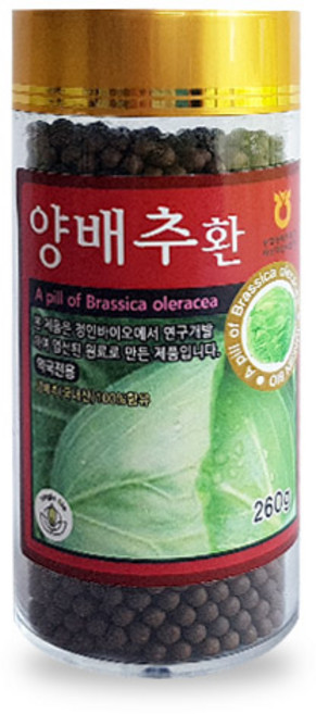 정인바이오 양배추환, 2개
