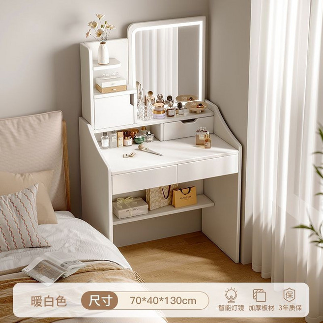 北歐楓木色 梳妝臺 化妝桌 60*40*120cm, 暖白色