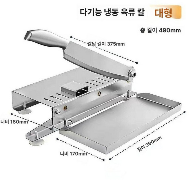 스텐 고기 슬라이서 절단기 생선 커팅기 작두 대패 약초, 소형 (21cm), 60도 이상, 16cm