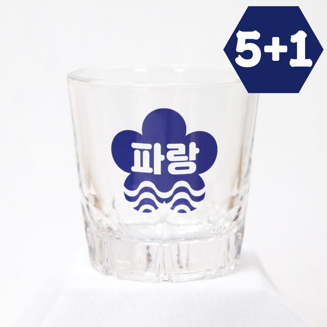 5+1 오로라소주잔 주문제작 커스텀술잔 각인 유리컵 홀로그램 모임 퇴사 선물 술집 개업선물, 1개, 오로라 대선A_블루