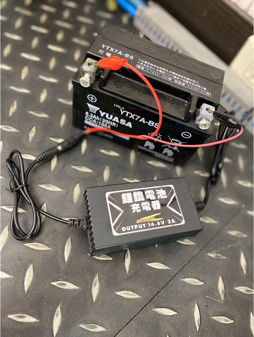 電池電瓶充電器 12V 2A - 機車電池/鋰鐵電池/鉛酸電池適用 充飽自停