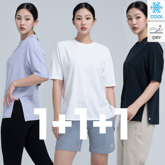 [봄 페스타] 1+1+1 얼티밋기어 쿨링 프레시 여성 오버핏 반팔티 여름 숏 슬리브 스트레치 러닝복 운동복