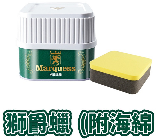 鐵甲武士 VANGUARD 蠟品-獅爵蠟 全車色系 330g 固蠟 棕櫚蠟 美容蠟, 1個, 單罐