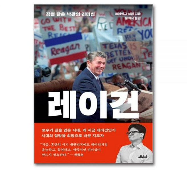 크레이그 셜리 윤희석 레이건 마스크제공, 크레이그 셜리 , 윤희석 레이건 마스크제공